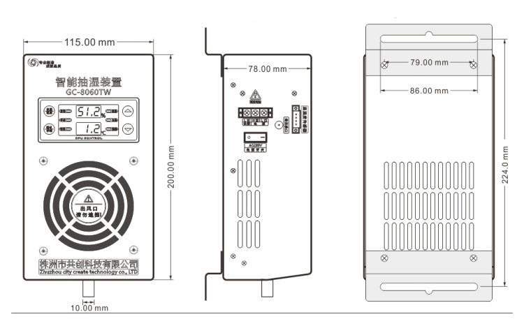 GC-8000 Series Dehumidifier – Dimensions and Mounting Dimensions