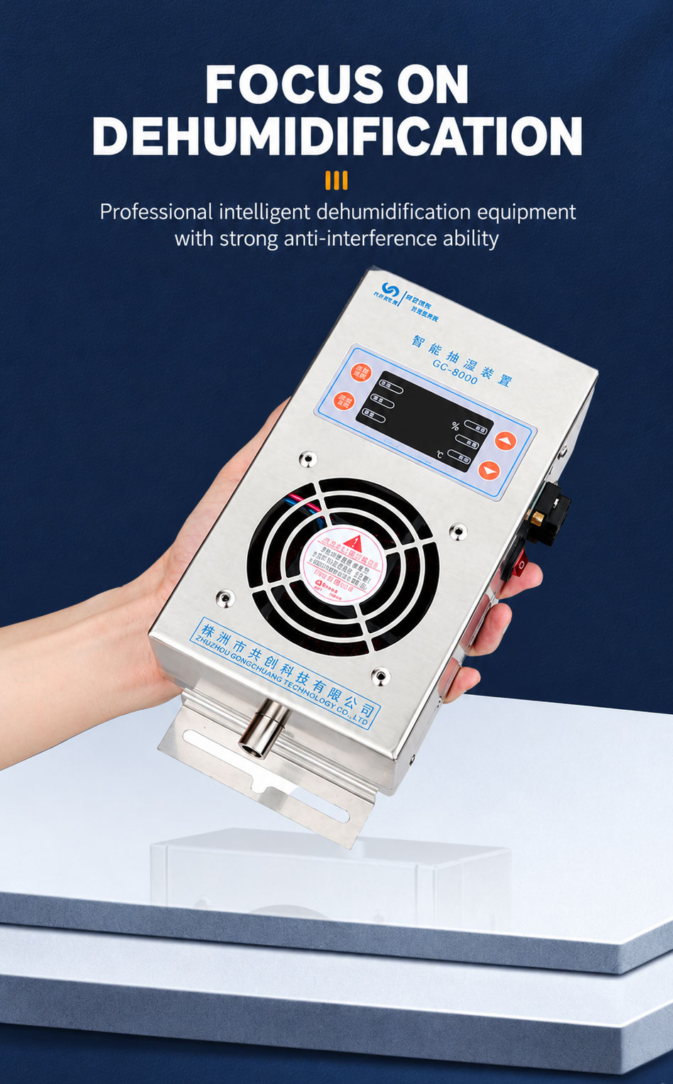 GC Series Smart Switchgear Dehumidifier
