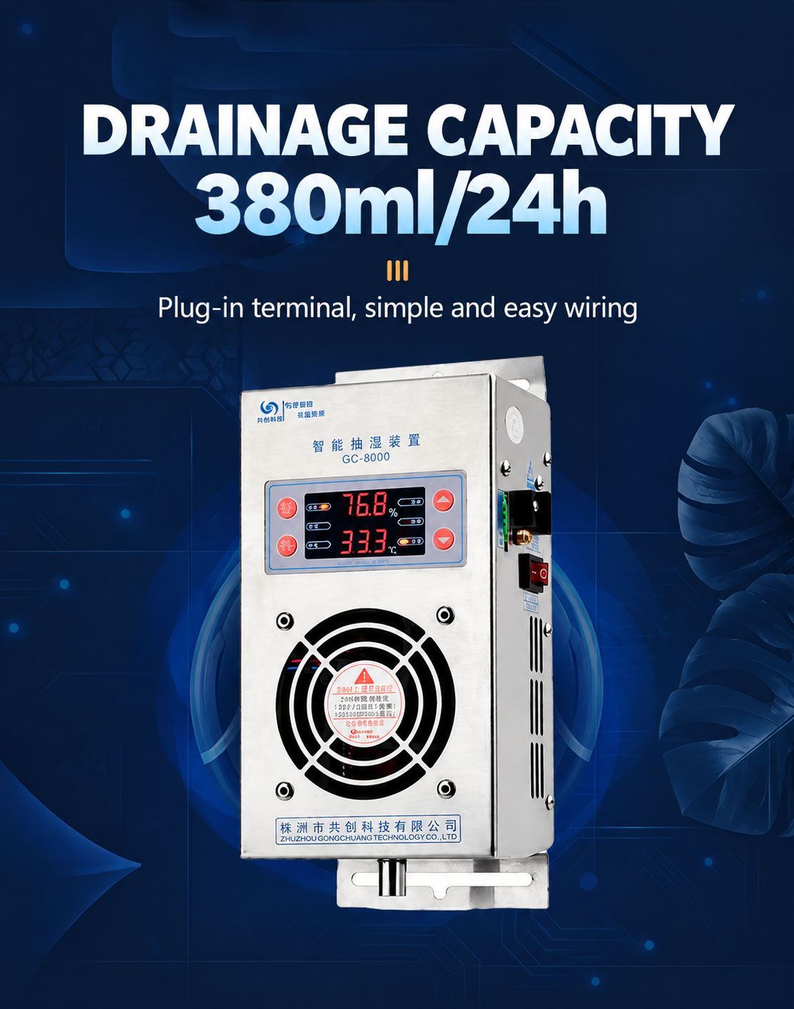 GC Series Smart Switchgear Dehumidifier