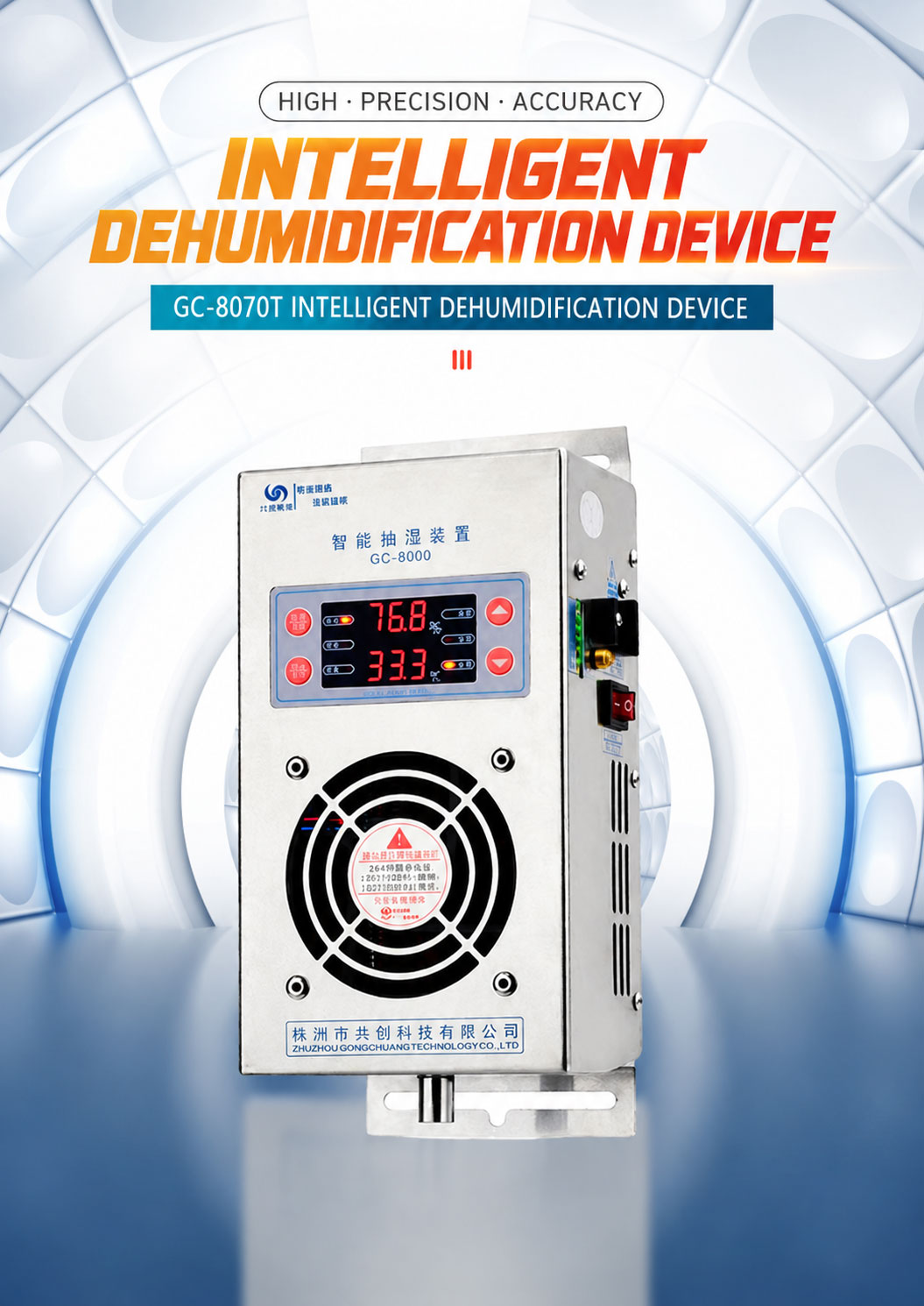 Switchgear Dehumidifier