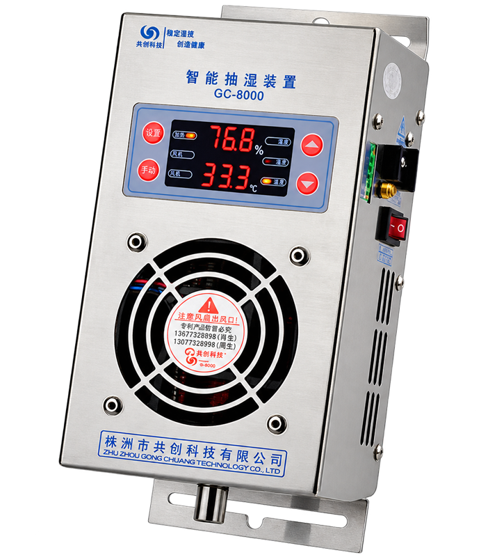 Substation Dehumidifier