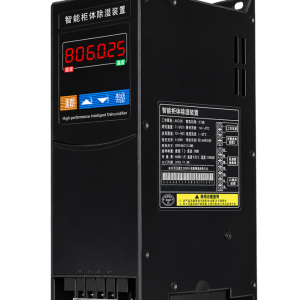 GCQ Thermoelectric Dehumidifier | RS485 Modbus, 450 mL/Day