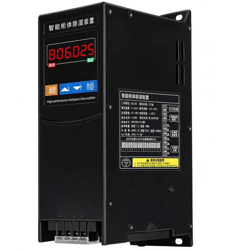GCQ Series Intelligent Dehumidifying Device