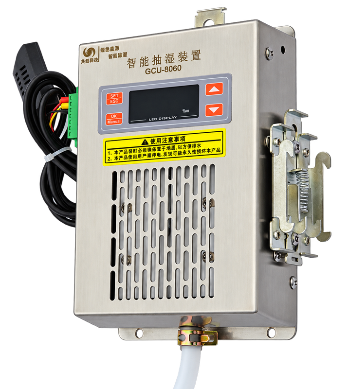 GCU-8030S Mini Electrical Cabinet Dehumidifier