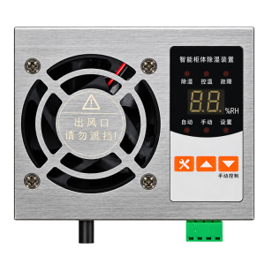 CST Small Cabinet Dehumidifier | 85 mm, RS485 Modbus