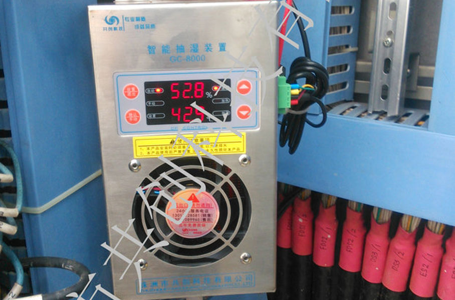 Substation cabinet dehumidification retrofit with a 60W dehumidifier installed in a 220 kV control cabinet